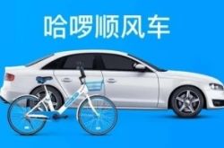 （2分钟科普下）巴彦淖尔售后电话号码_哔哩哔哩-2